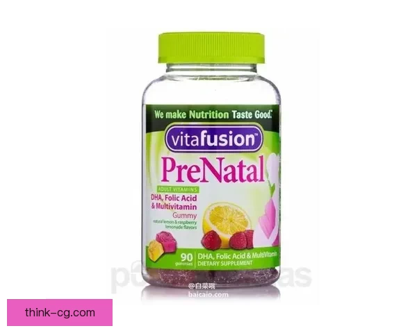 中国vitafusion孕妇营养补充全指南助力健康孕期成长