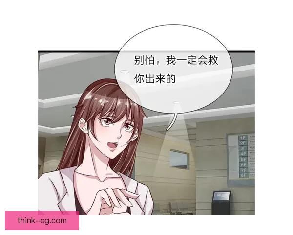 以歪歪漫画韩漫首页为核心打造的免费精品阅读新体验与漫画资源指引